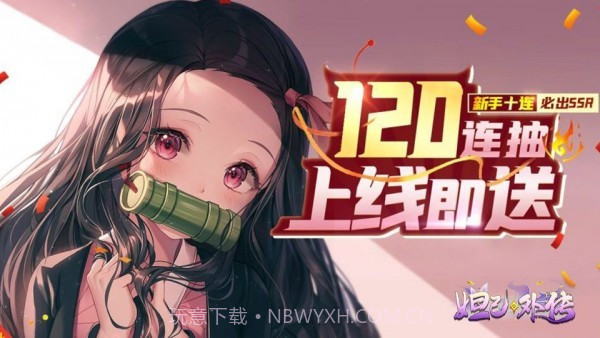 妲己外传截图2 妲己外传截图2