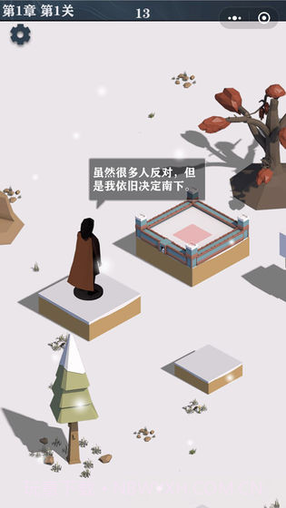 权利的远征安卓手游截图2 权利的远征安卓手游截图2