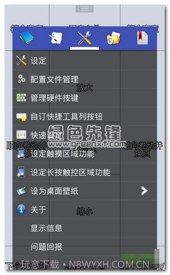 完美漫画捐赠入口界面截图1 完美漫画捐赠入口界面截图1