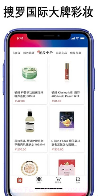 琴澳宝截图3 琴澳宝截图3