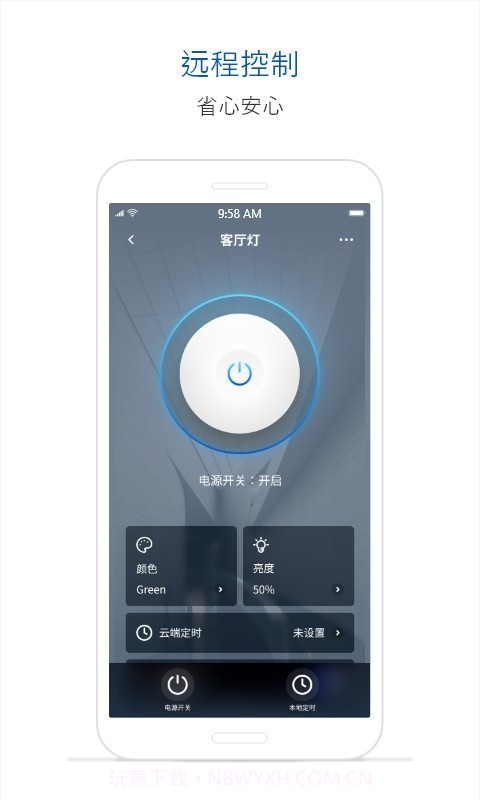 腾讯连连截图3 腾讯连连截图3