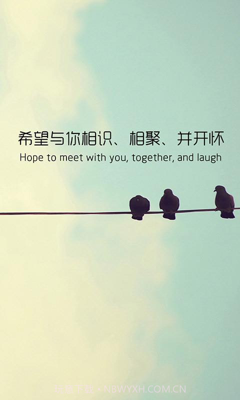 旅游到我家截图2 旅游到我家截图2