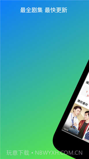 jev名优馆截图2 jev名优馆截图2
