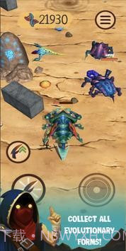 孢子怪3D截图3 孢子怪3D截图3