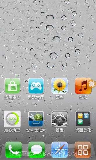 iphone原版锁屏截图2 iphone原版锁屏截图2