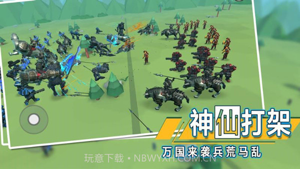 全面战争模拟器2截图4 全面战争模拟器2截图4