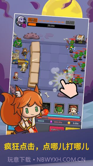 无尽守卫截图4 无尽守卫截图4