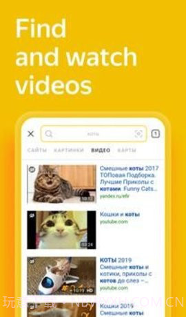 俄罗斯搜索引擎(Yandex)截图2 俄罗斯搜索引擎(Yandex)截图2