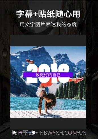 Hollycool剪辑(Hollycool视频剪辑)V2.3.2 手机版截图2 Hollycool剪辑(Hollycool视频剪辑)V2.3.2 手机版截图2