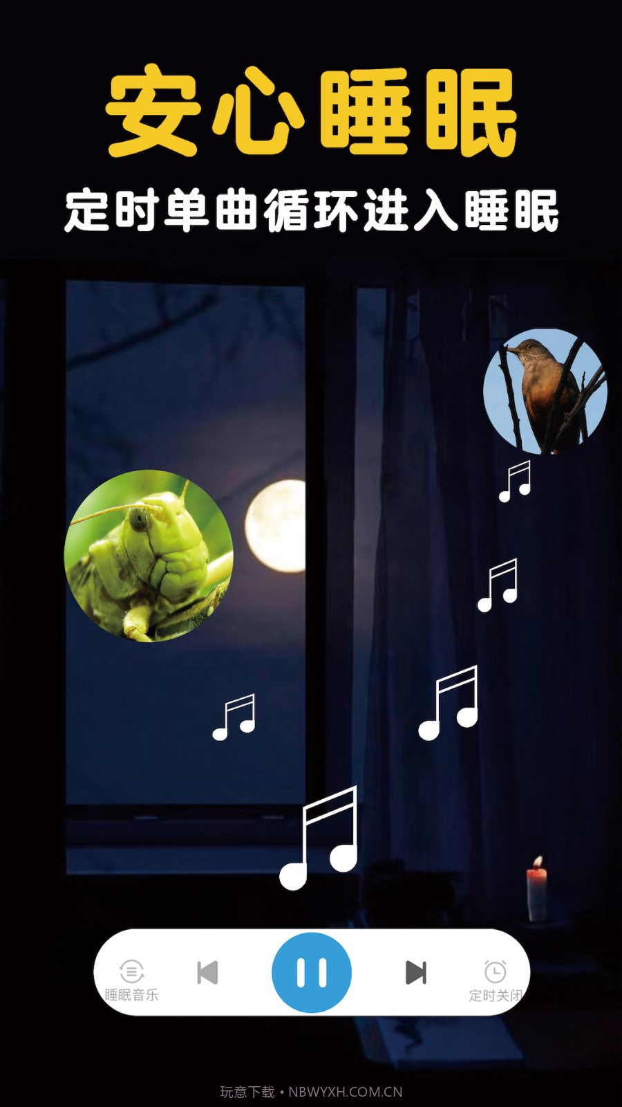 酒店安全宝官方版 v1.8截图2 酒店安全宝官方版 v1.8截图2