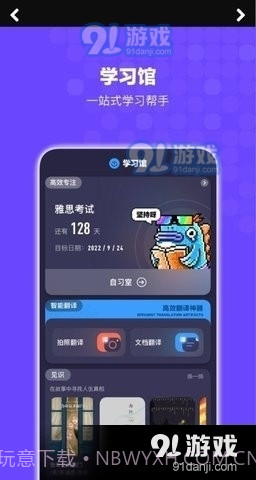 bingo下载截图2 bingo下载截图2