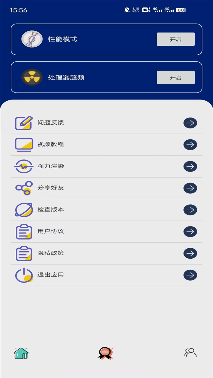 蓝狐助手渲染截图2 蓝狐助手渲染截图2