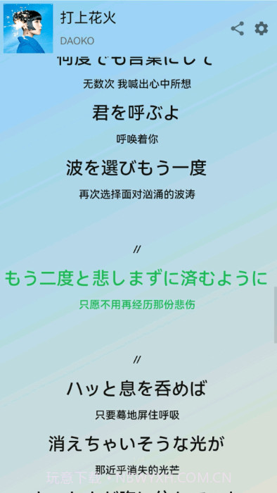lyricify截图2 lyricify截图2