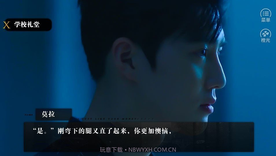 报告我想换个精神体截图4