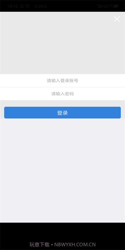 鑫智链截图2 鑫智链截图2
