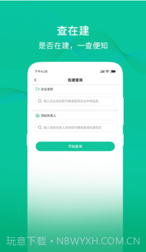 多多中标(多多中标推广码)V5.1.2 安卓截图1 多多中标(多多中标推广码)V5.1.2 安卓截图1