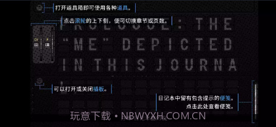 浪痕回忆密码截图3 浪痕回忆密码截图3