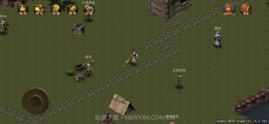 剑魔传说安卓截图1 剑魔传说安卓截图1