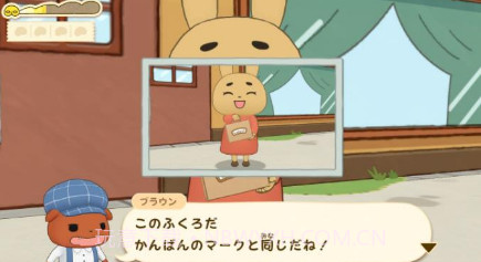 屁屁侦探小狗未来的名侦探登场截图3 屁屁侦探小狗未来的名侦探登场截图3