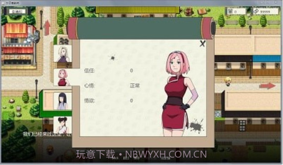 火影之异族崛起最新版本截图3