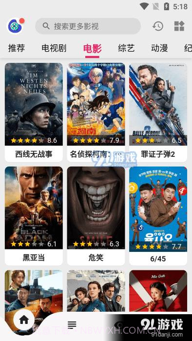 乐看视频app正式版截图4 乐看视频app正式版截图4