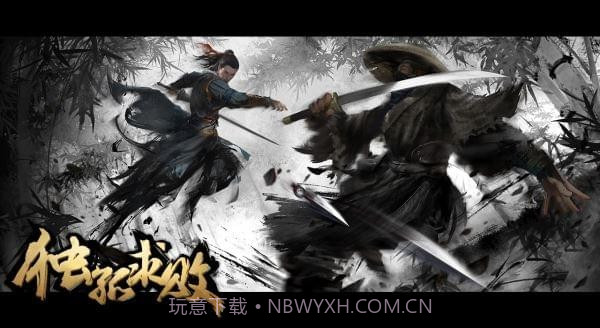 独孤求败截图3 独孤求败截图3