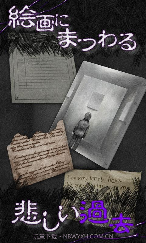 从美术馆脱出官网版截图3 从美术馆脱出官网版截图3