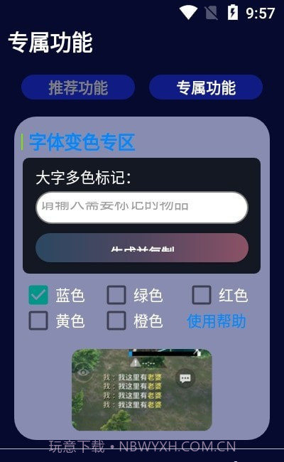 国标大师截图3 国标大师截图3