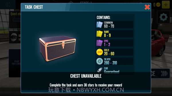 拖拽战车2截图3 拖拽战车2截图3