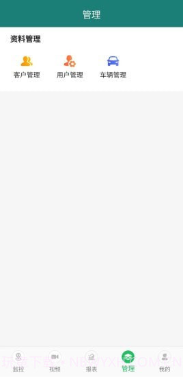 手机查车3截图3 手机查车3截图3