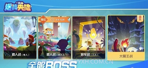 卡片召唤师:反叛官网版截图2 卡片召唤师:反叛官网版截图2