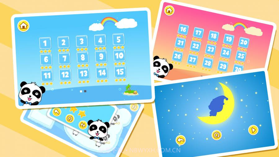 猜猜我在哪截图1