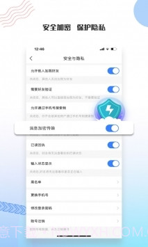 友讯下载最新版截图4 友讯下载最新版截图4
