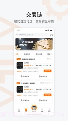 阿提拉截图2 阿提拉截图2