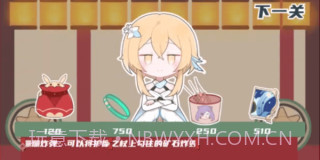 原神淘金者截图4 原神淘金者截图4