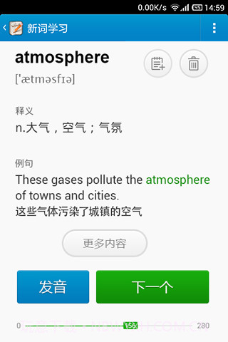 金山背单词截图1 金山背单词截图1