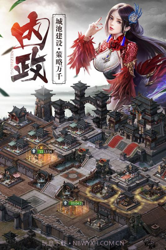 朕的皇朝截图3 朕的皇朝截图3