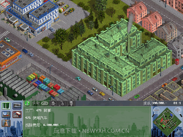 交通巨人:运营精英官网版截图1 交通巨人:运营精英官网版截图1