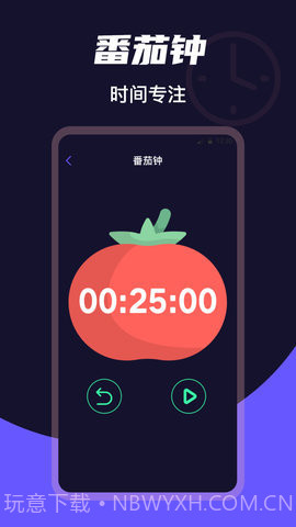 时钟clock免费版截图1 时钟clock免费版截图1