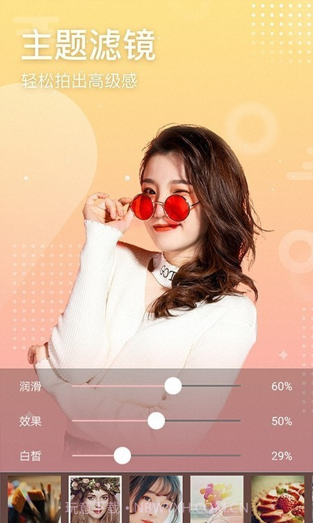 拍照拼图手机版截图4