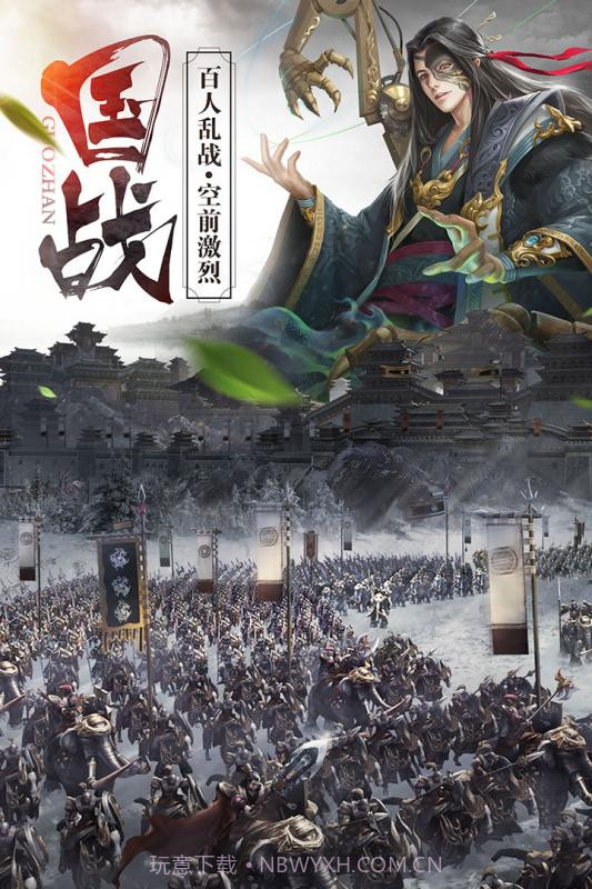 朕的皇朝截图2 朕的皇朝截图2