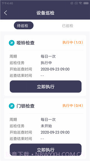 拓冠健维钉截图1 拓冠健维钉截图1