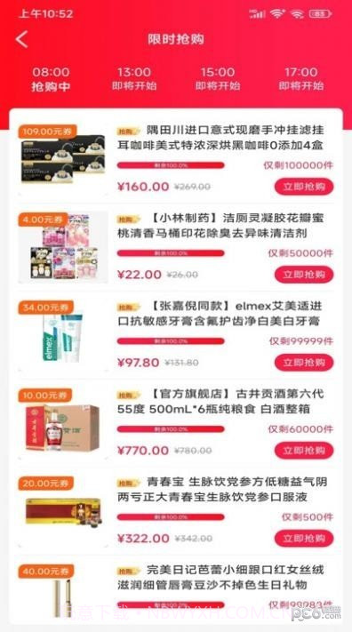 云宝科技截图2 云宝科技截图2