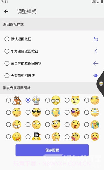 划一划app(划一划桌面手势)V1.0.2 免费版截图1 划一划app(划一划桌面手势)V1.0.2 免费版截图1