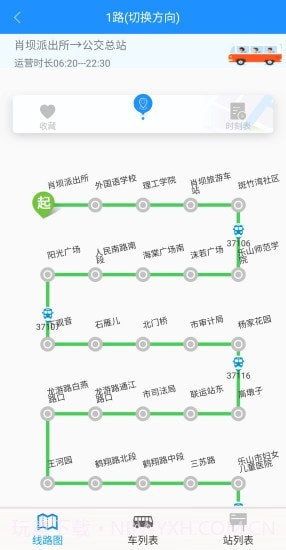乐山掌上公交线路截图2