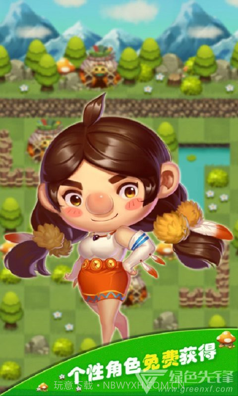 巨人来了对战礼包尊享版V1.1安卓最新版截图1