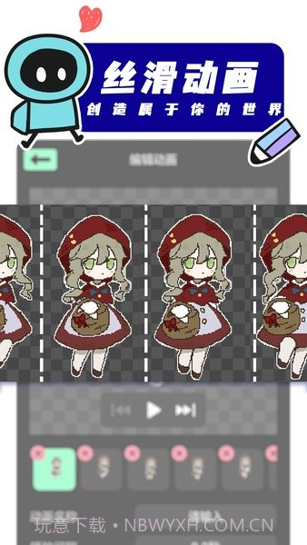 创游世界app免费截图3