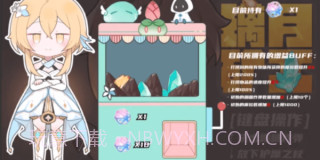 原神淘金者截图2 原神淘金者截图2