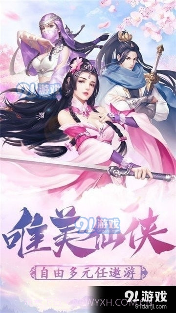 太古神王之青儿截图2 太古神王之青儿截图2