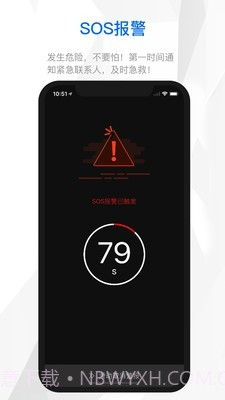 来啊骑行截图2 来啊骑行截图2